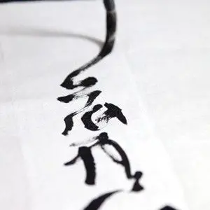 Profile image of 고종