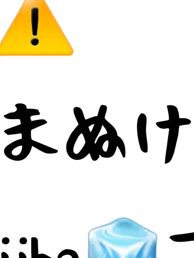 DIOkawaii의 オレ