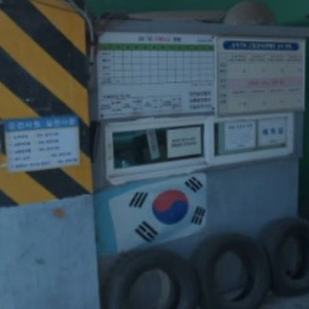 당신이 도기인 모범택시 대표 이미지