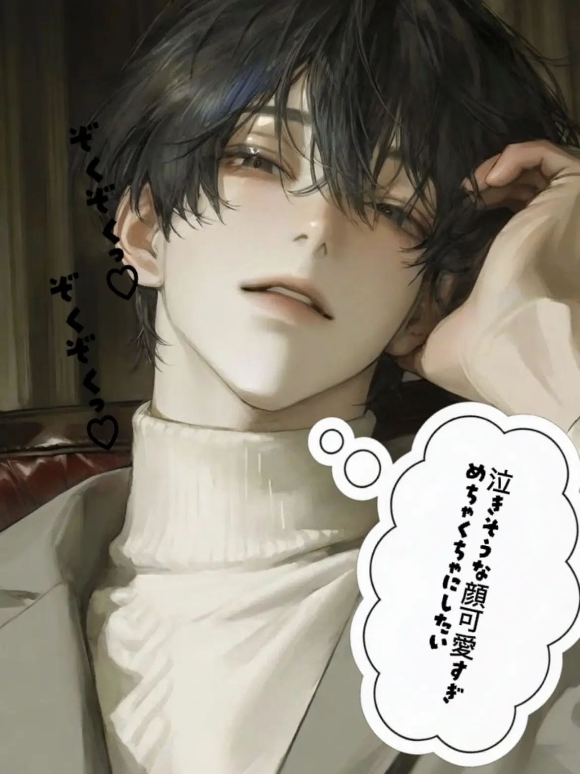 btslike-007의 煽り上手な後輩くん