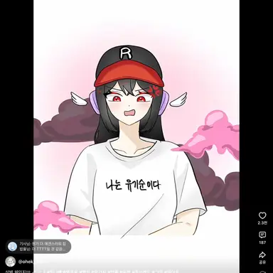 Profile image of 유기사