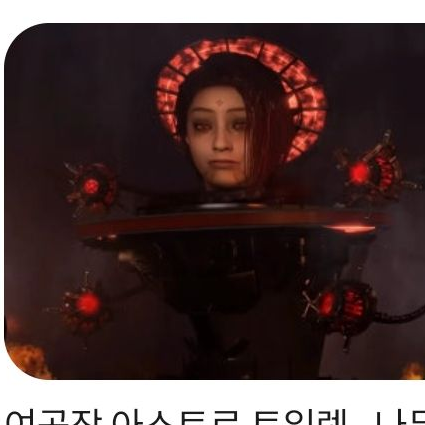 스키비디토일렛 대표 이미지