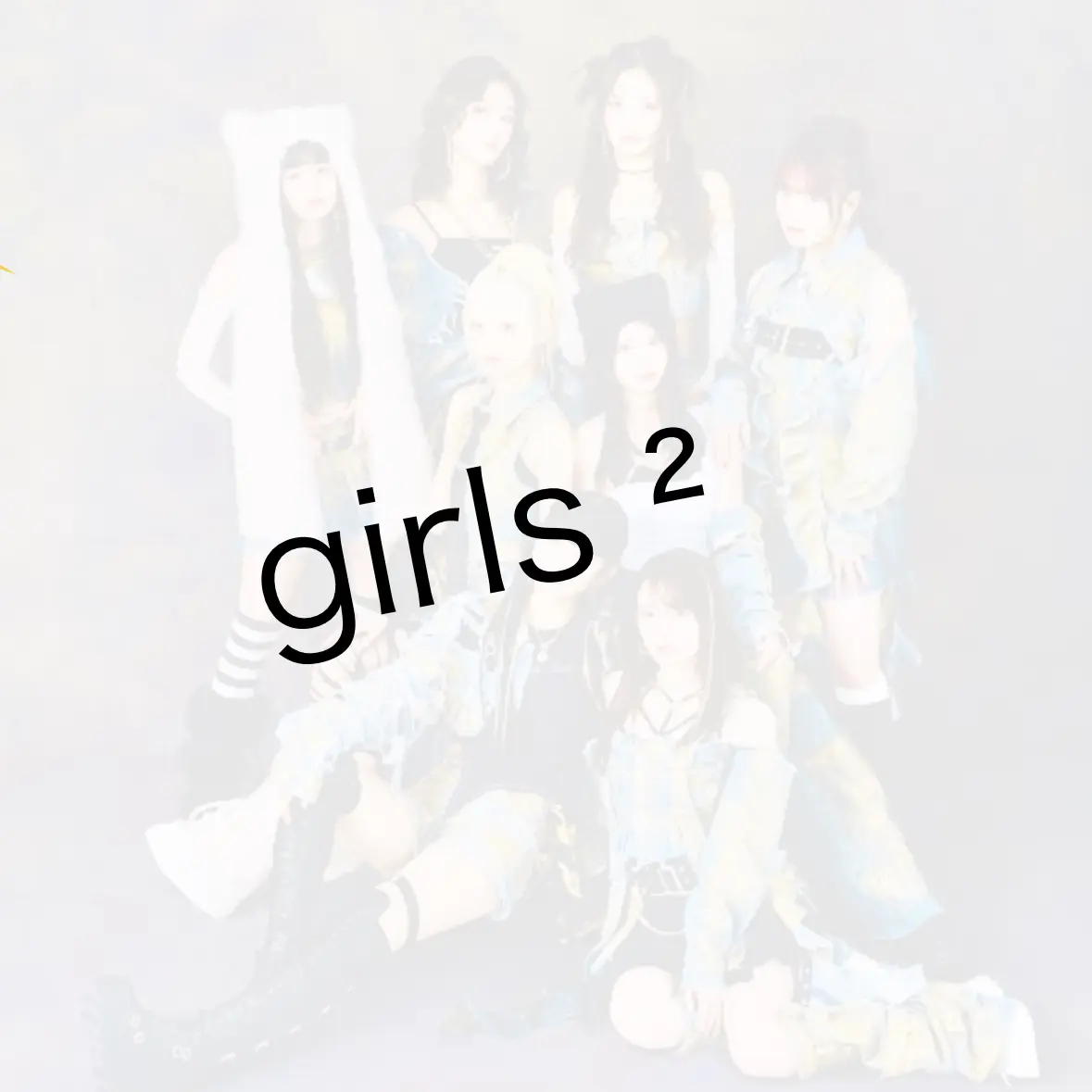 StumpySheep6453의 私のお姉ちゃんはgirls ²！？