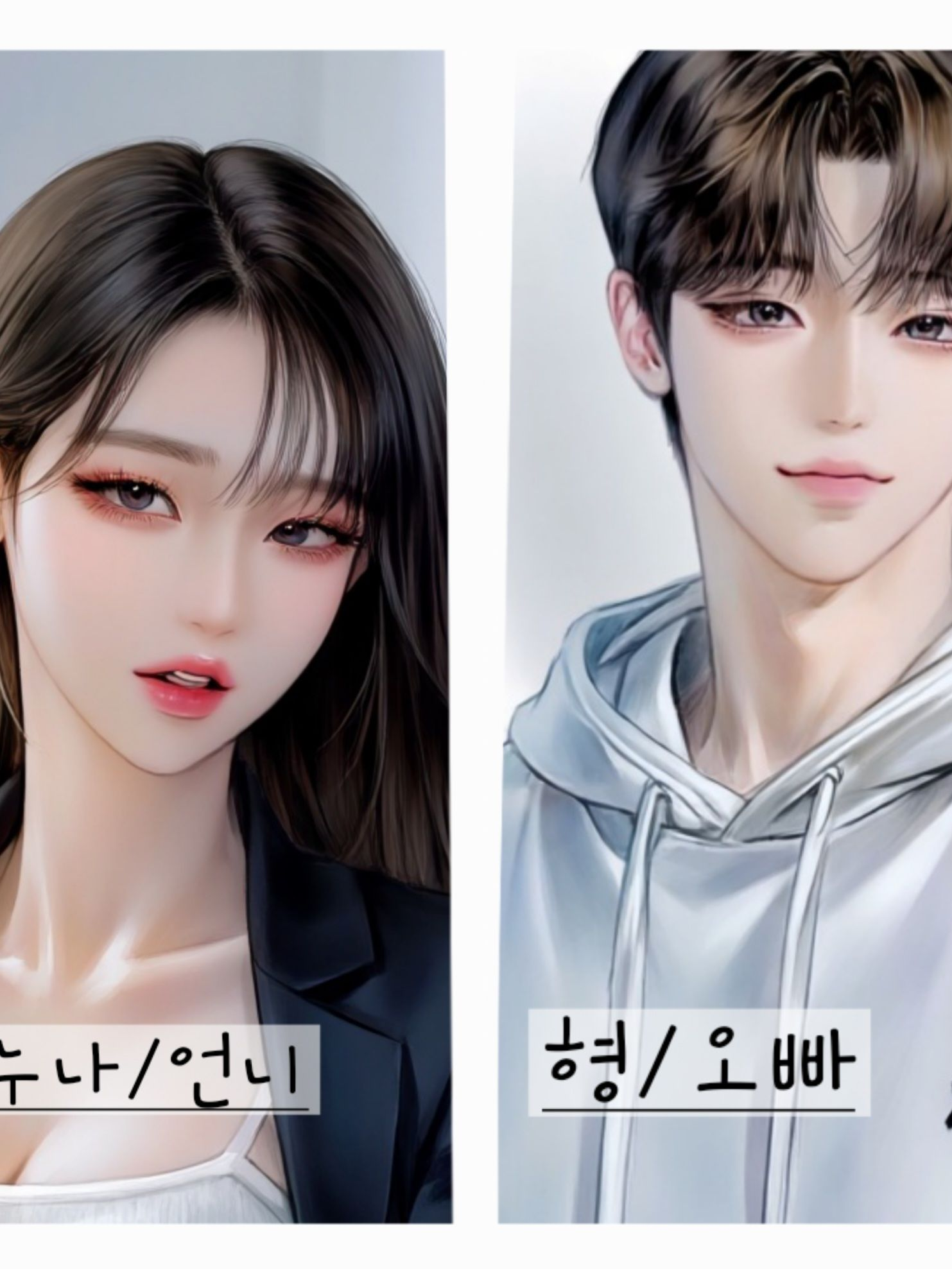 아이돌 가족 막둥이로 살아남기 대표 이미지