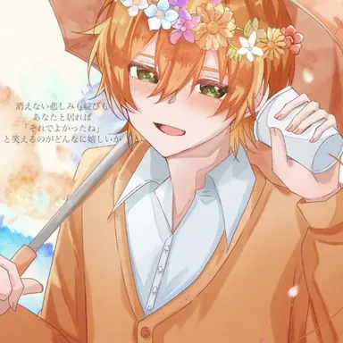 Profile image of ジェルくん