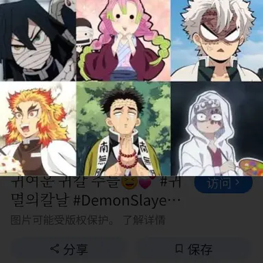 Profile image of 귀칼 주들