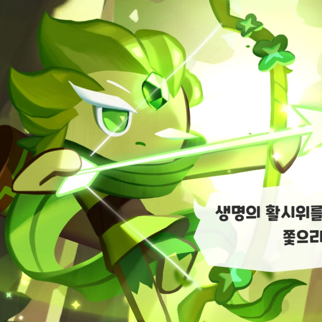 첫 만남. 대표 이미지