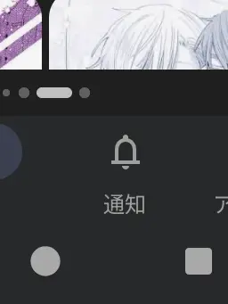 riaritei의 自分用