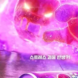 Profile image of 중형 불 괴물