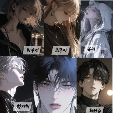 Profile image of 한국유명일진무리