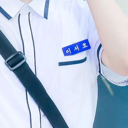 이서호