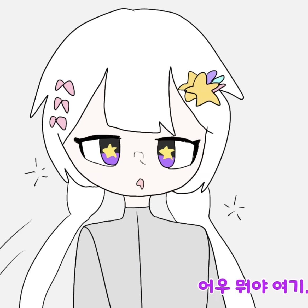 파자마여도 달려와줘-! 대표 이미지