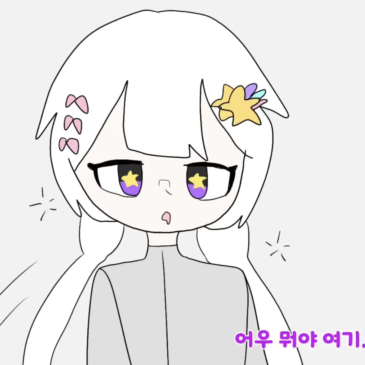StarkFrame3494의 파자마여도 달려와줘-!
