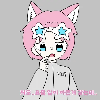Profile image of 밥풀