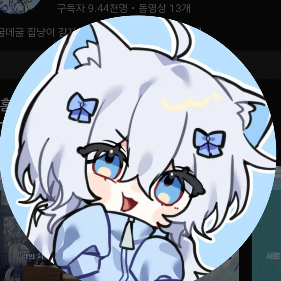 Midchai의 와르르 패밀리+여우ㄷㄷ