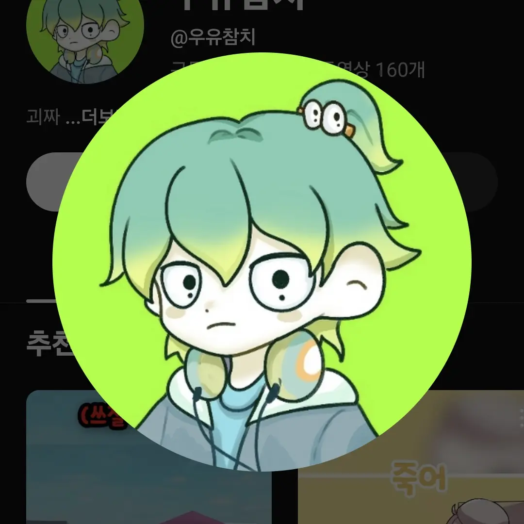 RaggedCable4674의 유기사와너사귄다(호감을100만드세요
