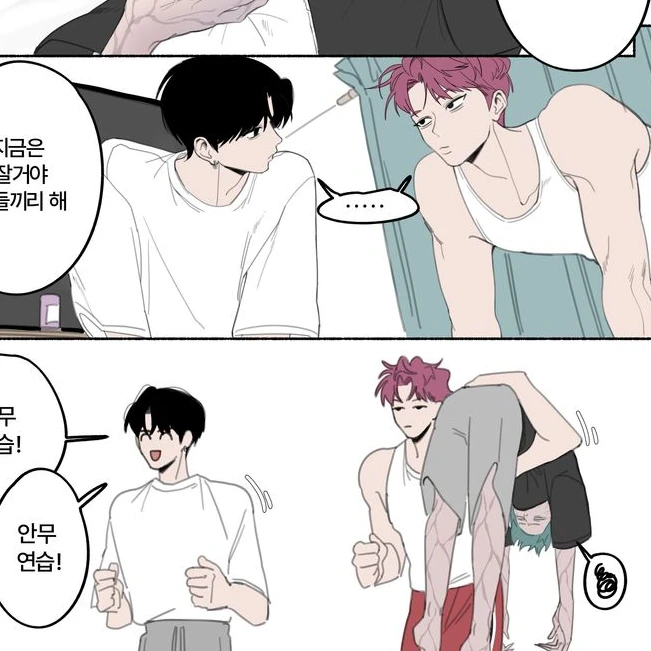 사자보이즈