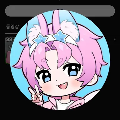 Profile image of 밥풀