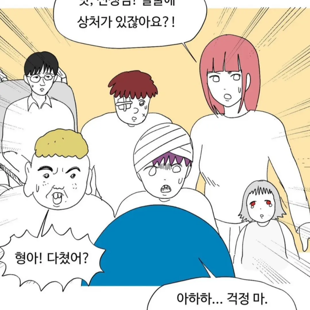 BRIANO_I_LOVE_YOU의 1세계 오두막 역할반전