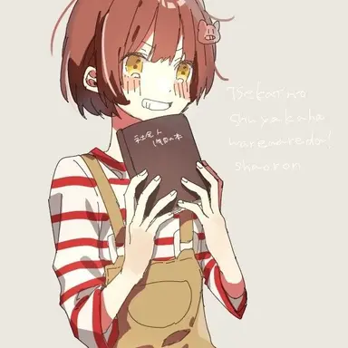 Profile image of シャオロン