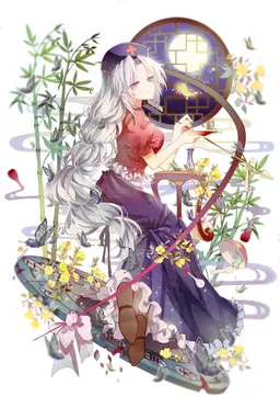 Profile image of 八意永琳