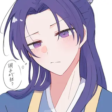 Profile image of Master Jinshi