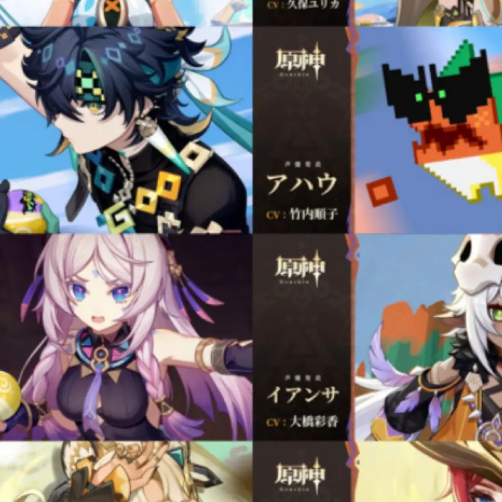LowAkita6437의 ナタ