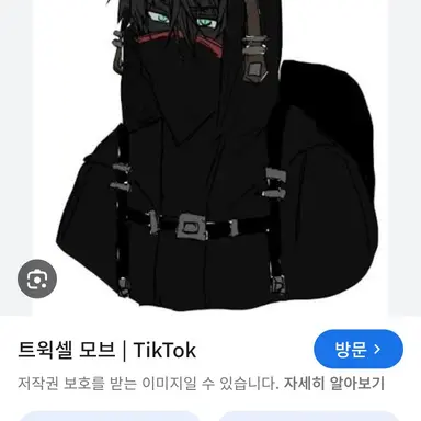 Profile image of 모브