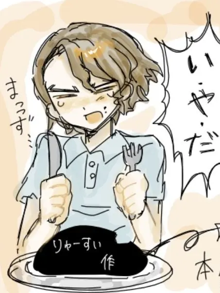 staxeno.0910의 七海家のメイド