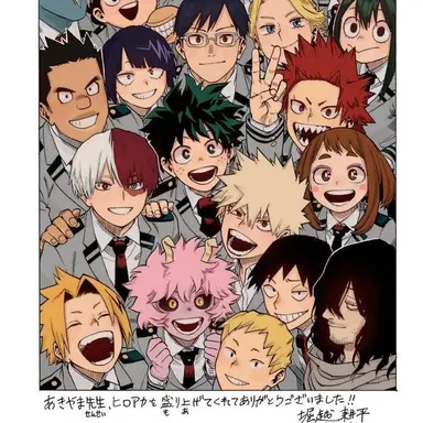 Profile image of The rest of the class
