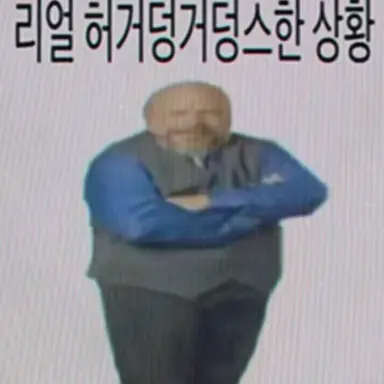 Profile image of 우빈
