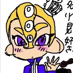 Profile image of ミロ