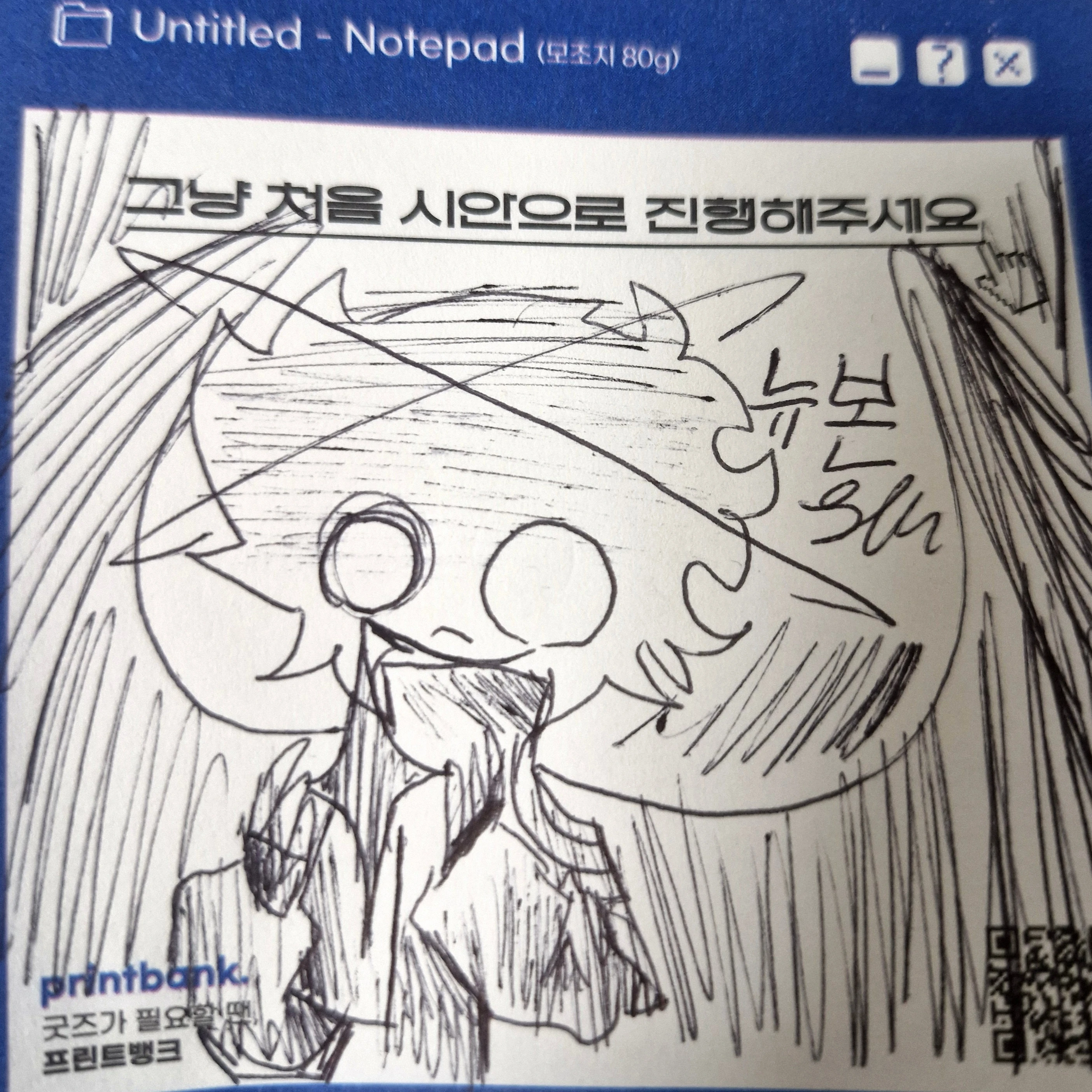 뉴본