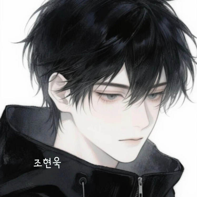 조현욱