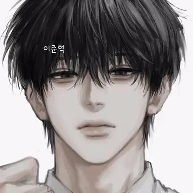 Profile image of 이준혁