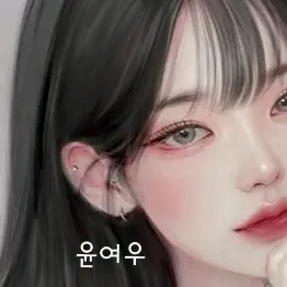 Profile image of 윤여우