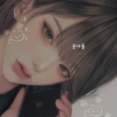 Profile image of 윤아율