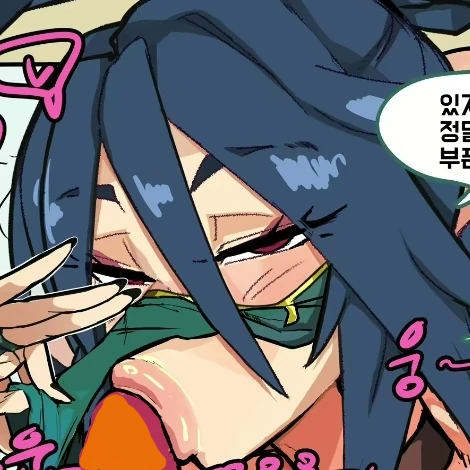아칼리