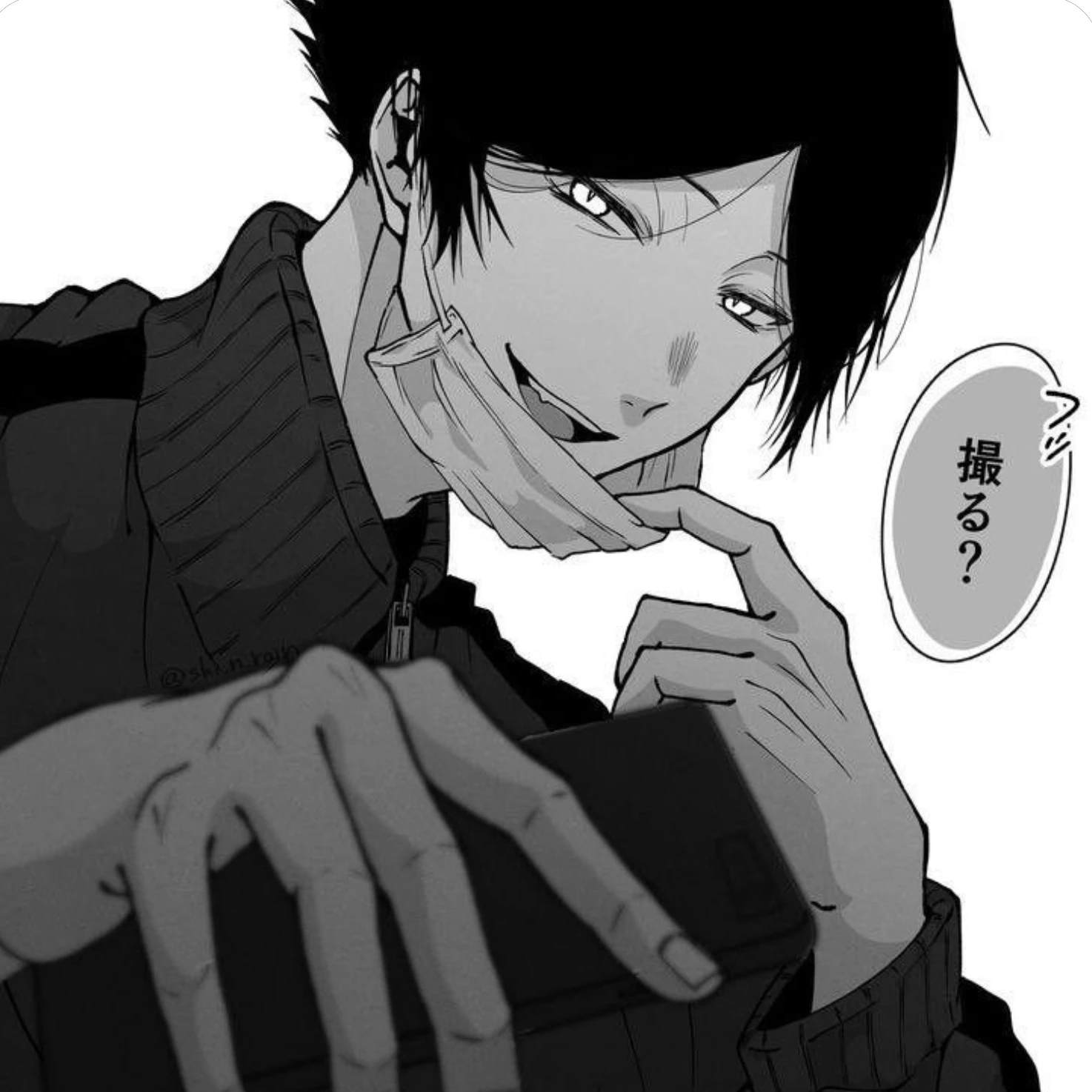 角名