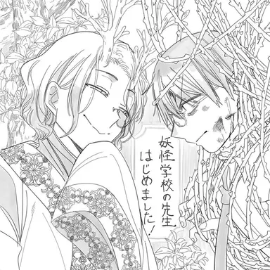 Profile image of 青龍