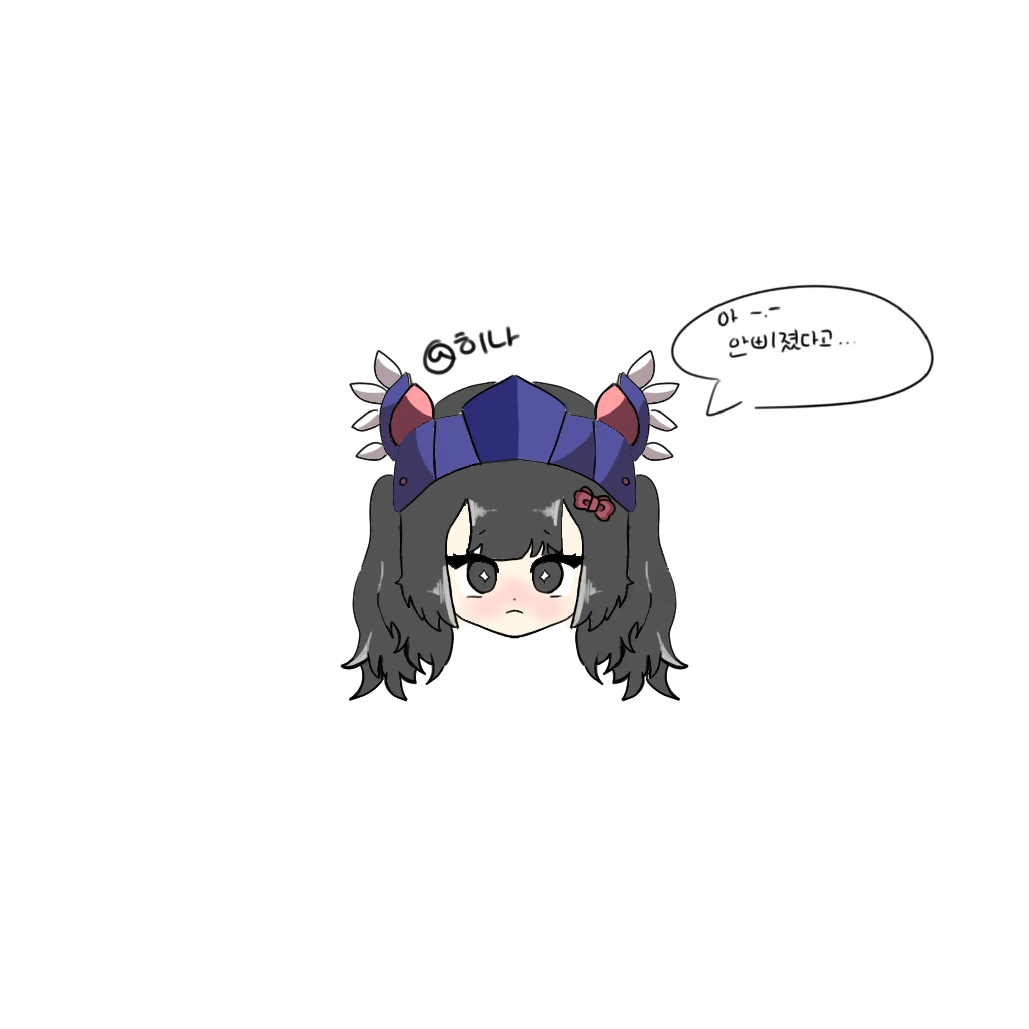 hina.1yo의 삐져버린 벨키