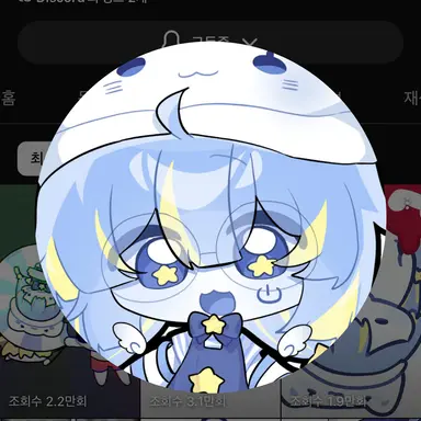 Profile image of 김하루