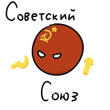 Profile image of 소련