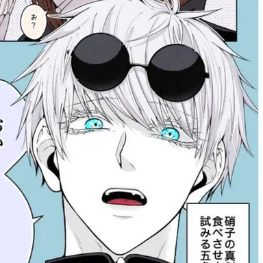 Profile image of 五条悟