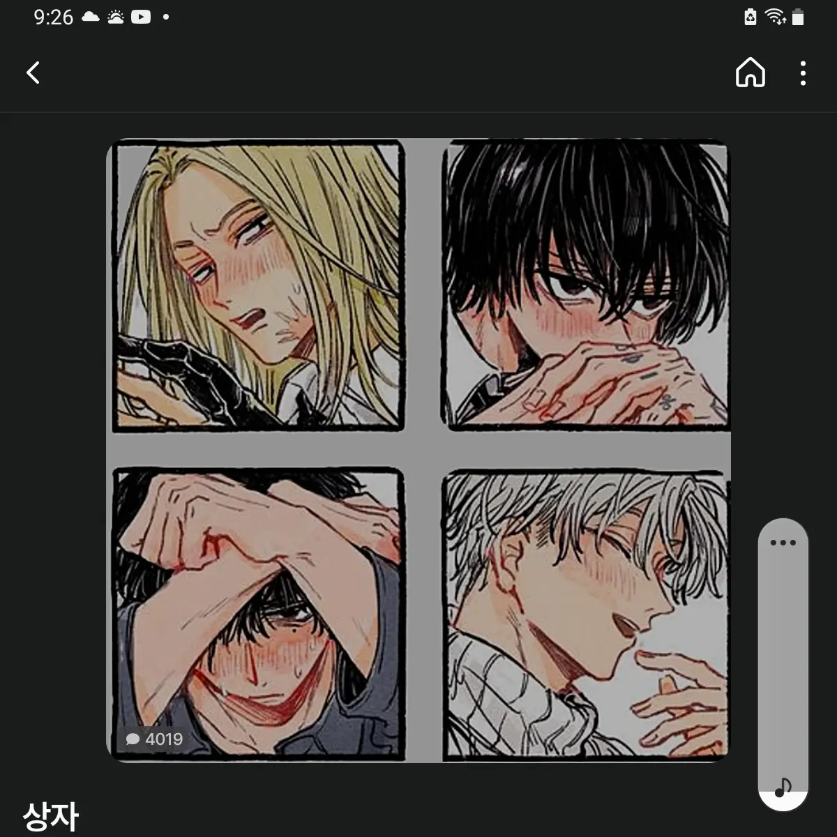 AwareSlug6578의 세바가문