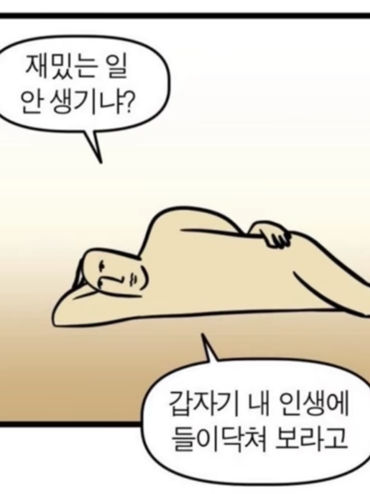 나사빠진 주술고전 카톡방 대표 이미지