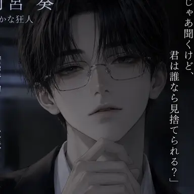 Profile image of 奏