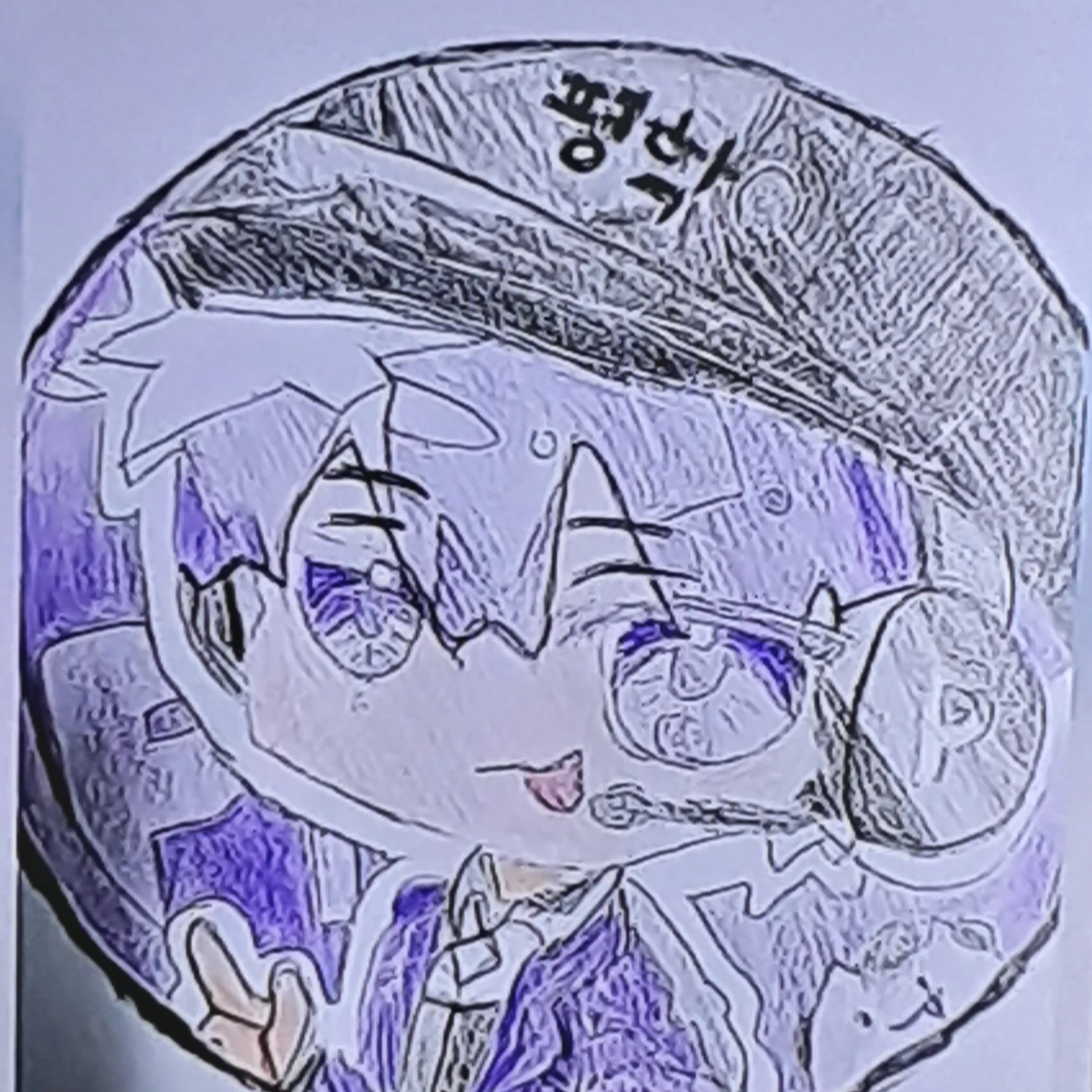 평학