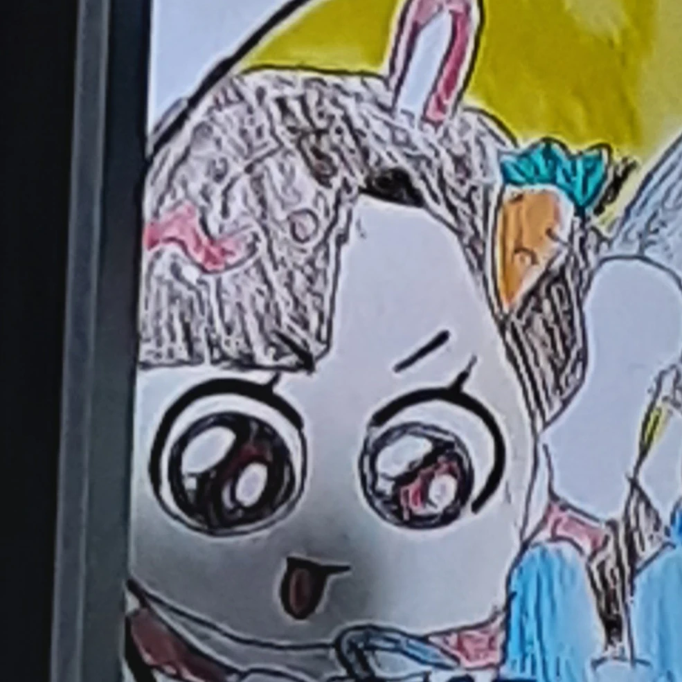 아름