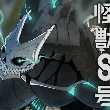 Profile image of 日比野カフカ